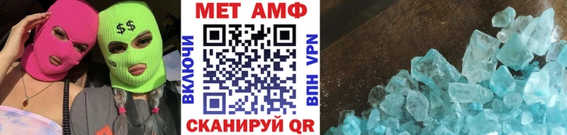 Первитин кристалл Михайловка