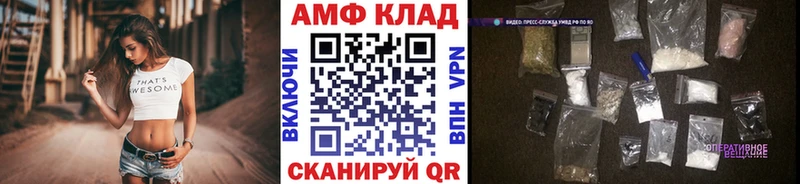 кракен ТОР  Михайловка  Метамфетамин Methamphetamine  купить наркотик 