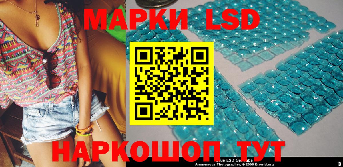 Марки N-bome  Вход с VPN  Михайловка  Марки 25I-NBOMe 1,5мг 