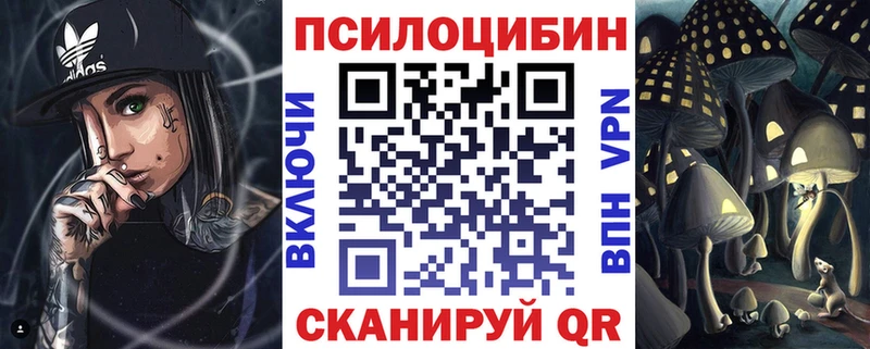 Галлюциногенные грибы MAGIC MUSHROOMS Михайловка