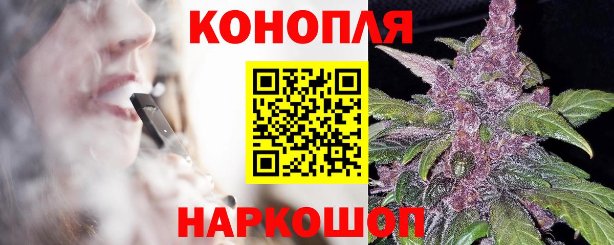Бошки марихуана VHQ  Бошки Шишки AK-47  Марихуана ГИДРОПОН  Вход с VPN  Михайловка  Шишки марихуана LSD WEED 