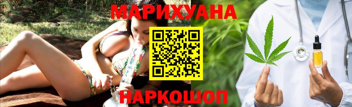 Канабис тримм  Шишки марихуана семена  Михайловка 